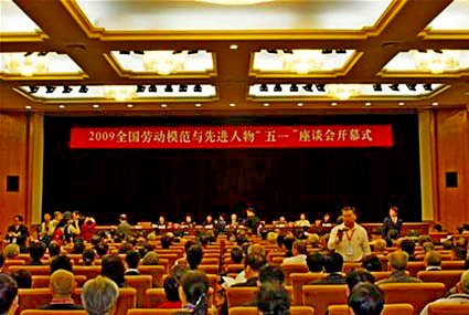 Lawyer Zhu Won the Special Guests of National Model Workers 5.1 Forum Honor