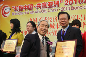 长济律师事务所荣膺《十大金牌律师事务所》