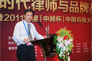 朱寿全律师连续三届获《百强大律师》称号